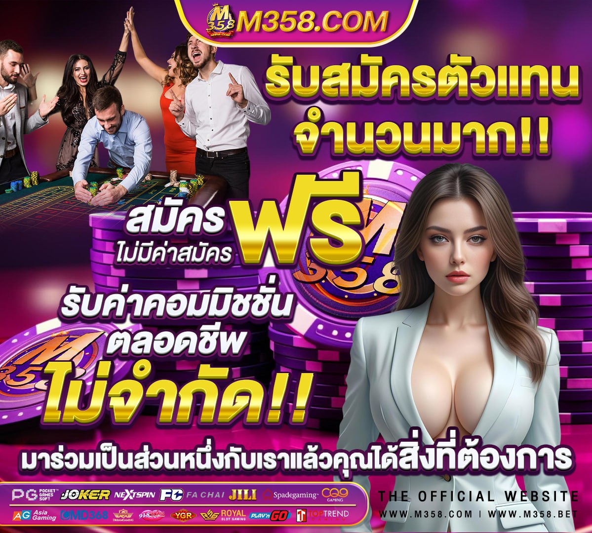 ผลสลาก1กย 64